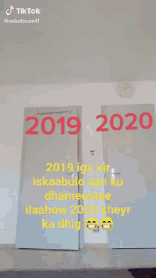 Door Entrance GIF - Door Entrance 2019 GIFs