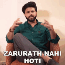 Zarurath Nahi Hoti Ashish Dawar GIF - Zarurath Nahi Hoti Ashish Dawar Ashish Dawar The Legal Baba GIFs