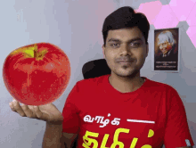 This Apple Apple GIF - This Apple Apple Whats With This GIFs