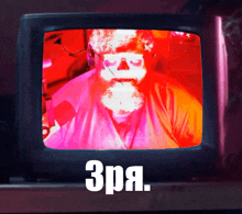 a tv screen shows a man with a skull on his face and the words " 3pa " on the bottom