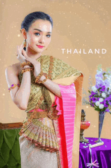 สยาม ประเทศไทย GIF