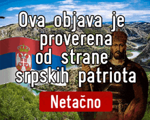 a painting of a man with the words " ova objava je proverena od strane srpskih patriota "