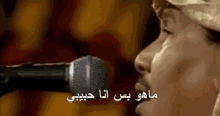 محمد عبده مطرب سعودي مغني الأماكن كلها مشتاقة لك GIF