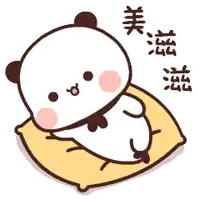 a panda bear is laying on a yellow pillow with chinese writing on it .