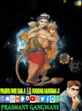 Prabhu Shri Ram Ji Bhagwan GIF - Prabhu Shri Ram Ji Bhagwan Hanuman Ji GIFs