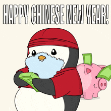 Chinese New Year Lunar New Year GIF - Chinese New Year Lunar New Year Chinese New Year 2024 GIFs