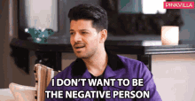 I Dont Want To Be The Negative Person Sooraj Pancholi GIF