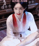 a woman in a white dress with a red scarf around her neck has chinese writing on her face
