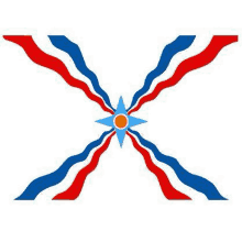 Assyrian Flag GIF - Assyrian Flag GIFs