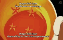 Dbz Goku GIF - Dbz Goku Anime GIFs