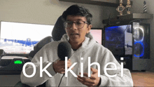 Kihei Ok Kihei GIF - Kihei Ok Kihei GIFs