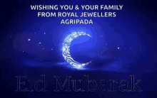 Eid Mubarak Royal Jewellers Agripada GIF - Eid Mubarak Royal Jewellers Agripada Muslim Holiday GIFs