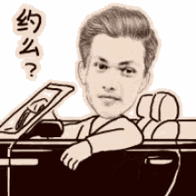 a black and white drawing of a man in a car holding a magazine .