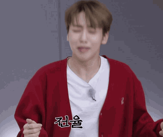 To1 Woonggi GIF To1 Woonggi Cha Woonggi Discover Share GIFs