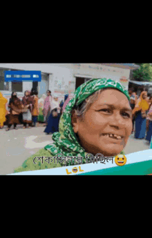 Sheikh Hasina GIF - Sheikh Hasina GIFs