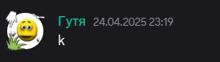 a picture of a smiley face with the date 24-04-2025