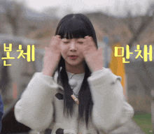 Eunchae GIF