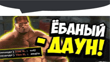 a cartoon of a man with a hat and a speech bubble that says ' ebahny dayh '