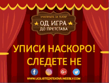 a red curtain with a sign that says " www.ucilistezatatar.weebly.com " on it