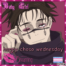 Choso Jjk Happy Wednesday Picmix Baby Girl Jujutsu Kaisen GIF
