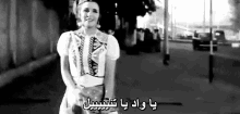 يا واد يا تقيل حسين فهمي سعاد حسني السندريلا GIF - Soad Hossny Cinderella Egyptian Actress GIFs