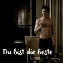 You Are GIF - You Are Best GIFs