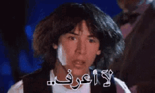 a close up of a young man 's face with arabic writing on it