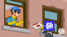 kiwami nft pizzaday jpeg anime