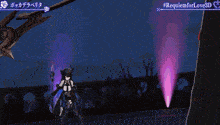 a video game called requiem for love 3d shows a girl holding a spear