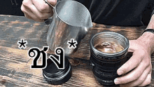 ชงกาแฟ GIF - Make Coffee Pour Milk GIFs