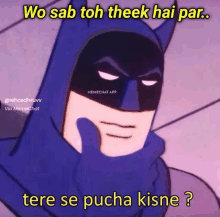 Tere Se Pucha Kisi Ne Meme GIF