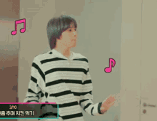 Nct Taeyong GIF - Nct Taeyong Nct Funny GIFs