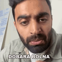 Dobara Bolna Rahul Dua GIF - Dobara Bolna Rahul Dua दुबाराबोलना GIFs