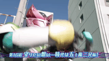 Kamen Rider Revice Kamen Rider Live GIF - Kamen Rider Revice Kamen Rider Revi Kamen Rider Live GIFs