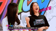 정연 웃음 폭소 박장대소 빵터짐 개웃겨 웃김 ㅋㅋㅋ 졸잼 개잼 개웃 GIF - Jeongyeon Lol Lmao GIFs