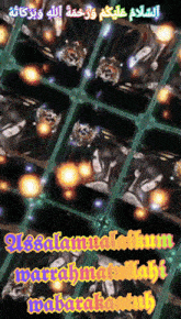 a collage of images with the words " assalammualaikum " on the bottom