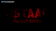 Ustaad Bhagat Singh Title GIF - Ustaad Bhagat Singh Title Logo GIFs