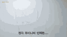Woojin Ab6ix GIF - Woojin Ab6ix Kpop GIFs