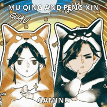 Mu Qing Feng Xin GIF - Mu Qing Feng Xin Fu Yao GIFs