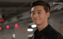 Fighting Park GIF - Fighting Park GIFs