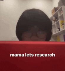 Ethan Mama Lets Research Swiftodair GIF - Ethan Mama Lets Research Swiftodair GIFs