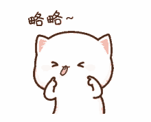 tongue mochi cat