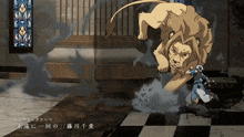 a cartoon of a man running from a lion with chinese writing