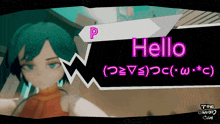 a screenshot of a video game says hello in pink
