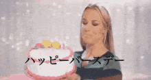 誕生日おめでとう　お誕生日おめでとう　ブリちゃん　ブリトニー GIF - Happy Birthday Japanese Cake GIFs