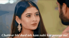 a woman is looking at a man with the words chakkar bhi dard toh kam nahi kar paaoge na