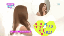 우유 힘내 에이핑크 GIF - Apink Milk Kpop GIFs
