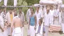 Thirumba Thirumba Pesare Nee GIF - Thirumba Thirumba Pesare Nee GIFs