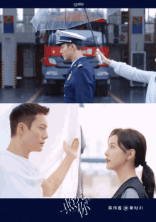 A Date With The Future Zhang Ruonan GIF - A Date With The Future Zhang Ruonan GIFs