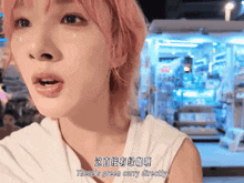 a girl with pink hair is talking about green curry